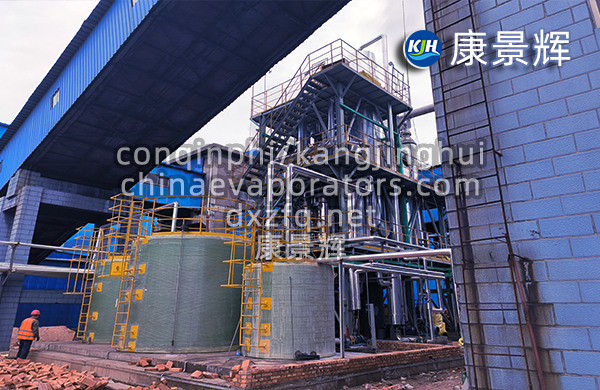 高鹽廢水零排放設(shè)備種類和特點(diǎn) 高鹽廢水零排放設(shè)備種類和特點(diǎn)