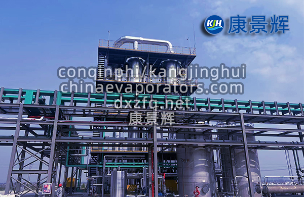 高鹽高濃廢水處理技術篇 高鹽高濃廢水處理技術篇