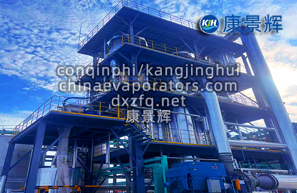 從單效、二效、三效到MVR:蒸發(fā)能效極限到底能提多少? 從單效、二效、三效到MVR:蒸發(fā)能效極限到底能提多少?
