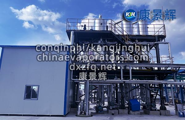 三效蒸發器:高效節能蒸發技術的核心解析