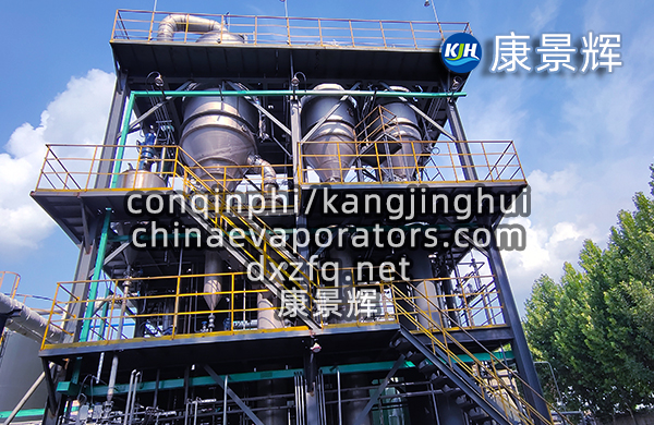 多效蒸發(fā)對原料水有什么要求